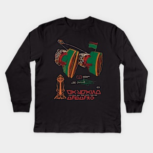 Gasgano - podracer Kids Long Sleeve T-Shirt